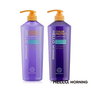 【Hello, Morning】調理護色洗髮精洗髮精/護髮乳(600ml/瓶)