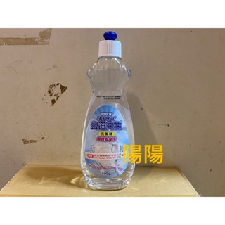 2881.【陽陽小舖】股東會紀念品 新光鋼 妙管家 公道先生洗潔精 洗碗精 中性配方 500g
