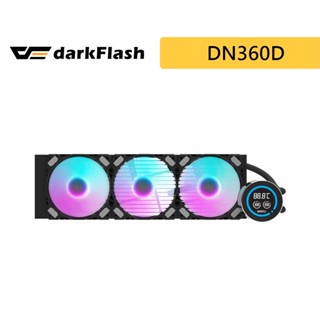 darkflash 大飛 dn360d 冰旋峰 lcd 360mm (斷碼屏) 散熱器 黑