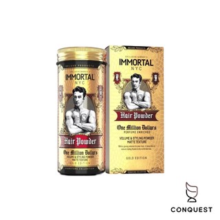 【CONQUEST】Immortal One Million Dollars Hair Powder 豐盈蓬蓬粉 20g