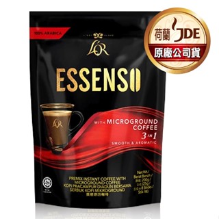 艾森 L’OR ESSENSO微磨咖啡 三合一 袋裝 即溶咖啡 100%阿拉比卡原豆