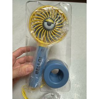 小小兵手持電風扇（全新商品）