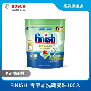 FINISH 洗碗機專用 亮碟零新增洗碗凝珠 100顆/包