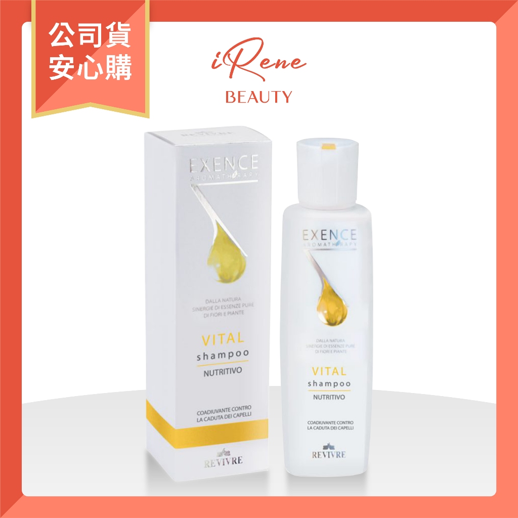 義大利 REVIVRE │芮黎爾│ 甦活精油潔淨露 200ml 頭皮洗髮精 落髮調理 頭皮 精油 🔥正品免運中🔥