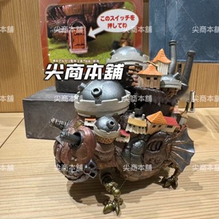【尖商本舖-日本代購】橡子共和國 霍爾的移動城堡 可動式城堡公仔 2501
