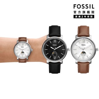 【fossil】rhett系列 日月相手錶 真皮錶帶 43mm(多色可選)