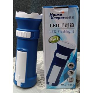 【俗俗的賣】【House Keeper 妙管家】 充電式LED手電筒