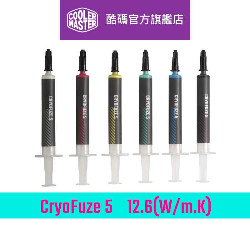 Cooler Master 酷碼 CryoFuze 5 散熱膏 彩色版
