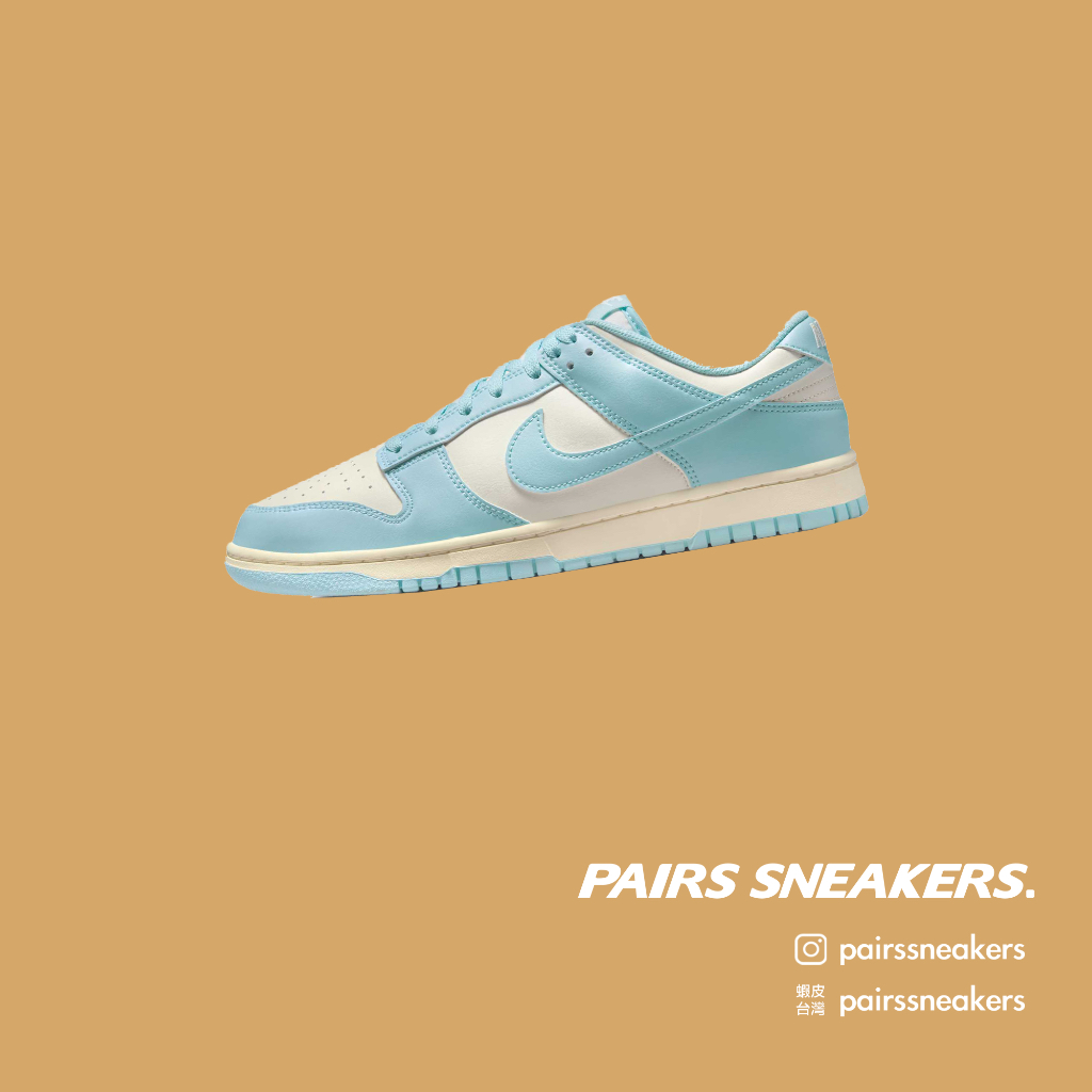 NIKE Dunk Low Glacier Blue Pale Ivory 天空藍 HF5441-103