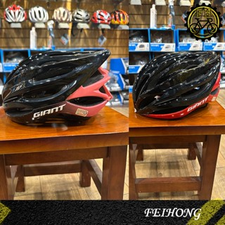 【小萬】全新出清 GIANT Blade 4.0 安全帽 輕量安全帽 捷安特 自行車安全帽 通勤帽