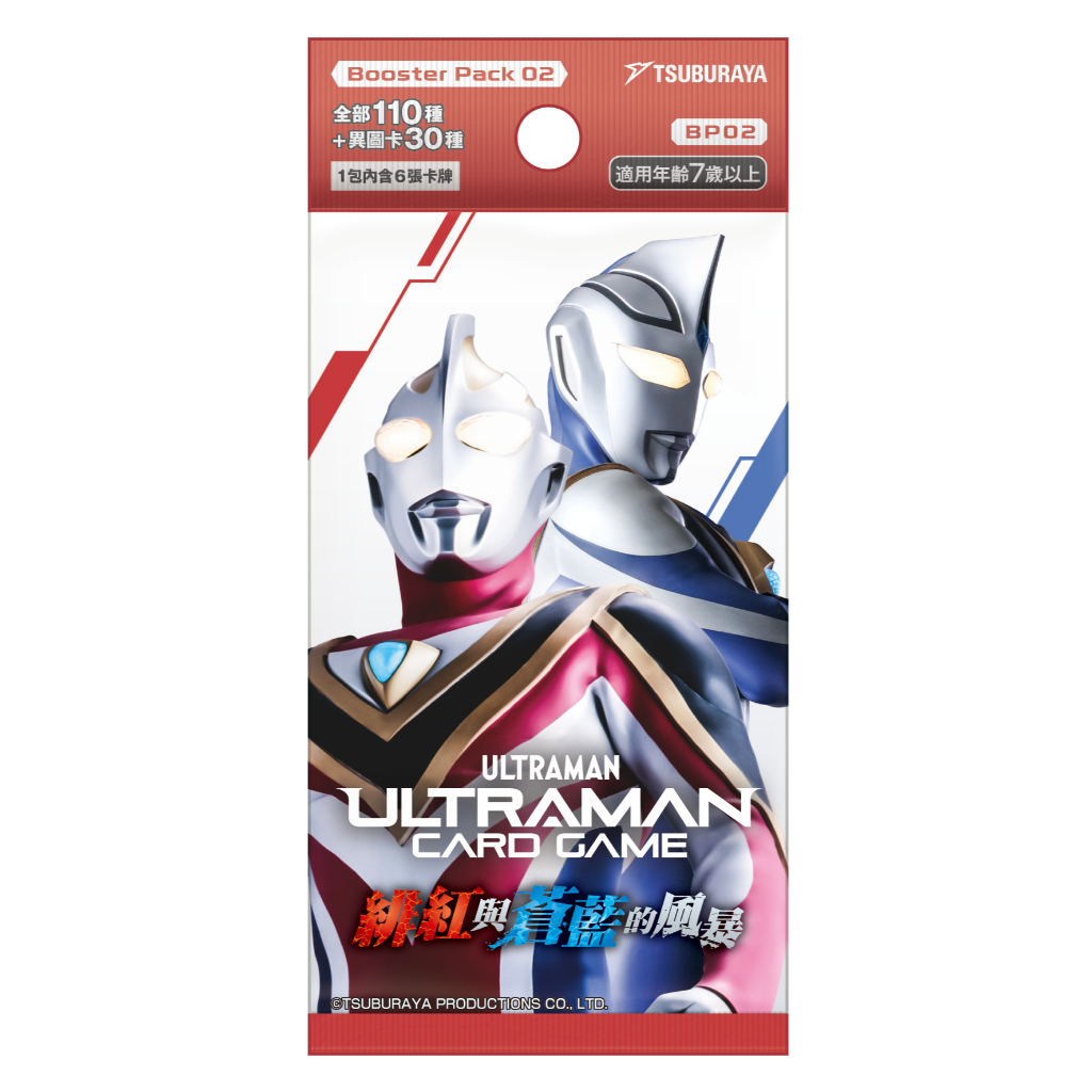 【啦TCG*現貨】 下單送卡套 超人力霸王 BP01 BP02 緋紅與蒼藍的風暴 地球的守護者們 補充包 超人力霸王卡牌