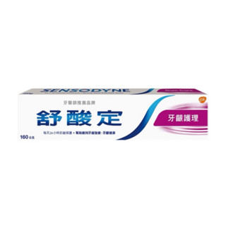 舒酸定 買3送棉花棒 抗敏感牙膏 160g 2027/07有效