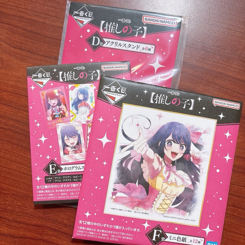 我推的孩子 一番賞-DEF小賞-推しの子 Oshi no Ko 週邊-立牌 貼紙組 色紙-我推的孩子 一番賞 周邊