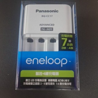 天母168 松下 Panasonic eneloop 智控型4槽 鎳氫低自放充電器 BQ-CC17 公司貨