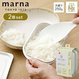 🌲森林喵🌲日本製 MARNA 極系列 冷凍微波盒 2入 保鮮盒 白飯冷凍盒 白米飯保鮮盒 現貨