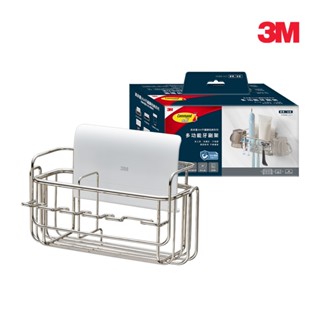 3M 16803-TC 無痕高承重304不鏽鋼收納系列 多功能牙刷架