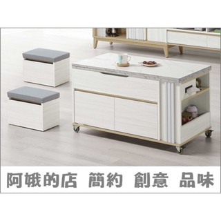 5329-253-2 洛蒂3.3尺多功能升降茶几(Z003)【阿娥的店】