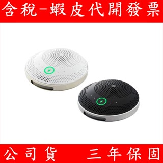YAMAHA 山葉 YVC-200 會議麥克風 視訊會議 USB 藍芽 麥克風 筆電 耳機輸出 無線