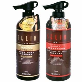 《臺塑生醫製造》SELIN璱琳-洗髮精700ml 深層潔淨去屑 強效修護 洗髮精