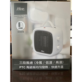 HEC 個人式 陶瓷電暖器 0.98kg 三段風速（冷風/低/高溫）