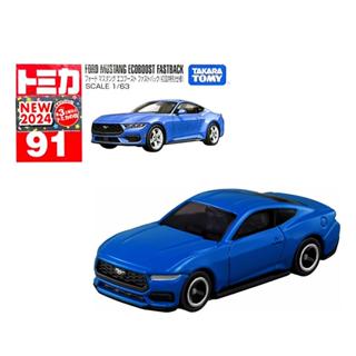 (TOMICA)汽車世界 多美小汽車 福特 MUSTANG 野馬 (初回) No.91(酷比樂)
