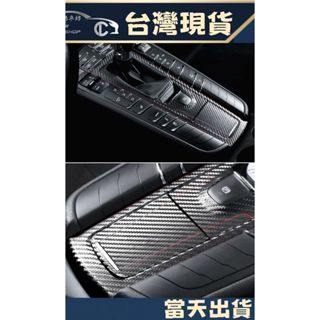 alcantara麂皮 卡夢 porsche 保時捷 macan 馬肯 馬抗 碳纖維 中央 中控面板 控制面板 汽車內飾
