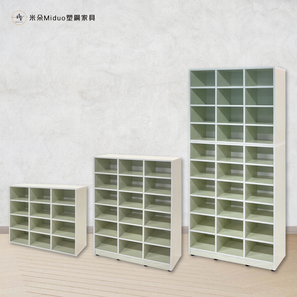 【米朵Miduo】2.6尺開放式塑鋼鞋櫃 置物櫃 塑鋼收納櫃 防水塑鋼家具(12格/18格/30格)