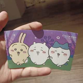全新現貨 吉伊卡哇 全家 咖啡杯套