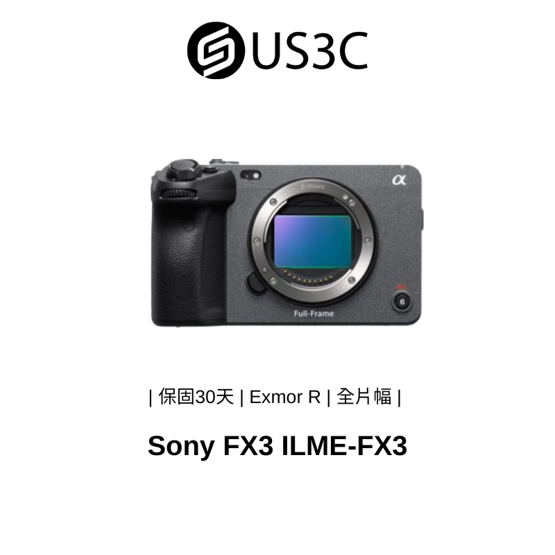 Sony FX3 ILME-FX3 Exmor R 全片幅數位相機 五軸防手震 內建散熱風扇 4K 120p錄影