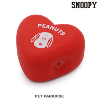 【PET PARADISE】史奴比寵物軟膠愛心玩具｜SNOOPY 2025新款 狗狗玩具 情人節款