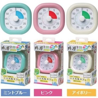 || 開立發票|| Ms.kids2店 代購 SONIC 倒數計時器時間管理學習時鐘專注力時鐘 | 日本代購