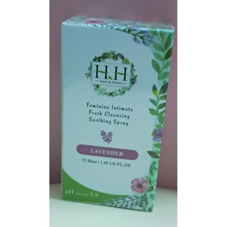 HH 私密潔淨舒緩噴霧 50ml