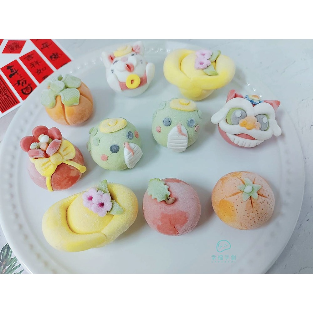 蛇年湯圓 元宵節 造型湯圓  湯圓 冬至 芝麻湯圓   元宵節湯圓