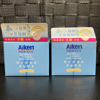 【Aiken】出清全新艾肯米萃益菌水嫩透亮凝露40g晶透精華水溫和保濕毛孔潔顏亮白美白暗沉敏弱肌乾性油性茶樹清爽高效淨化