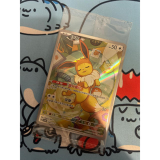 【逐電犬卡舖】寶可夢 PTCG 中文版 伊布 提升進化 太晶慶典 禮盒 H PROMO 194/SV-P