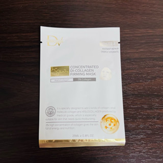 DV 麗彤生醫 膠原蛋白 保濕面膜25ml 笛絲薇夢 水光羽絨絲面膜