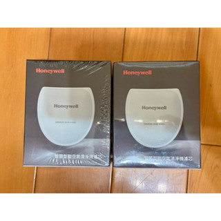 （全新）Honeywell 智慧型動空氣清淨機 (10入)濾芯