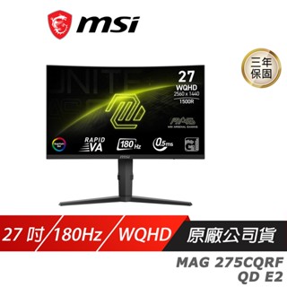 MSI 微星 MAG 275CQRF QD E2 曲面電競螢幕 27吋 180Hz VA WQHD 0.5ms HDR