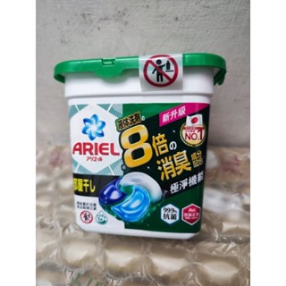 ARIEL 4D抗菌洗衣膠囊 11顆盒裝 (室內晾衣型)