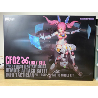 [全新模型］核能矩陣 賽博森林 天眼躍兔 1/12組裝模型
