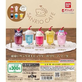 7月預購 正版 夢幻屋 扭蛋 轉蛋 BANDAI 三麗鷗咖啡廳模型吊飾 酷洛米 大耳狗 喜拿 KT 凱蒂貓 布丁狗 美樂