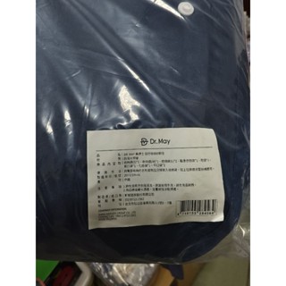 Dr.May 美博士 旅行收納8件組/旅行/收納/收納袋/全新未拆