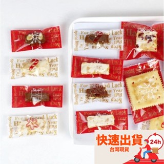 ◎4*9.5cm/7*10cm◎原創聖誕節牛軋糖雪機封袋(約100只混裝)/食品級曲奇餅乾咖啡太妃南棗核桃糕opp袋