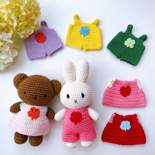 🌷橘荷屋🌷 現貨❤ 荷蘭 Just Dutch 手工編織娃娃 幸運草系列 school 米飛兔 米菲兔 miffy 四葉