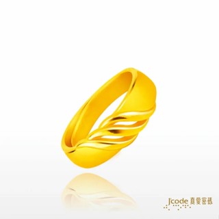 【J’code真愛密碼】柔情浪漫 男 黃金戒指 對戒（大款） 9999純黃金 情侶款 情人 禮物 金飾 美鑫 25西洋