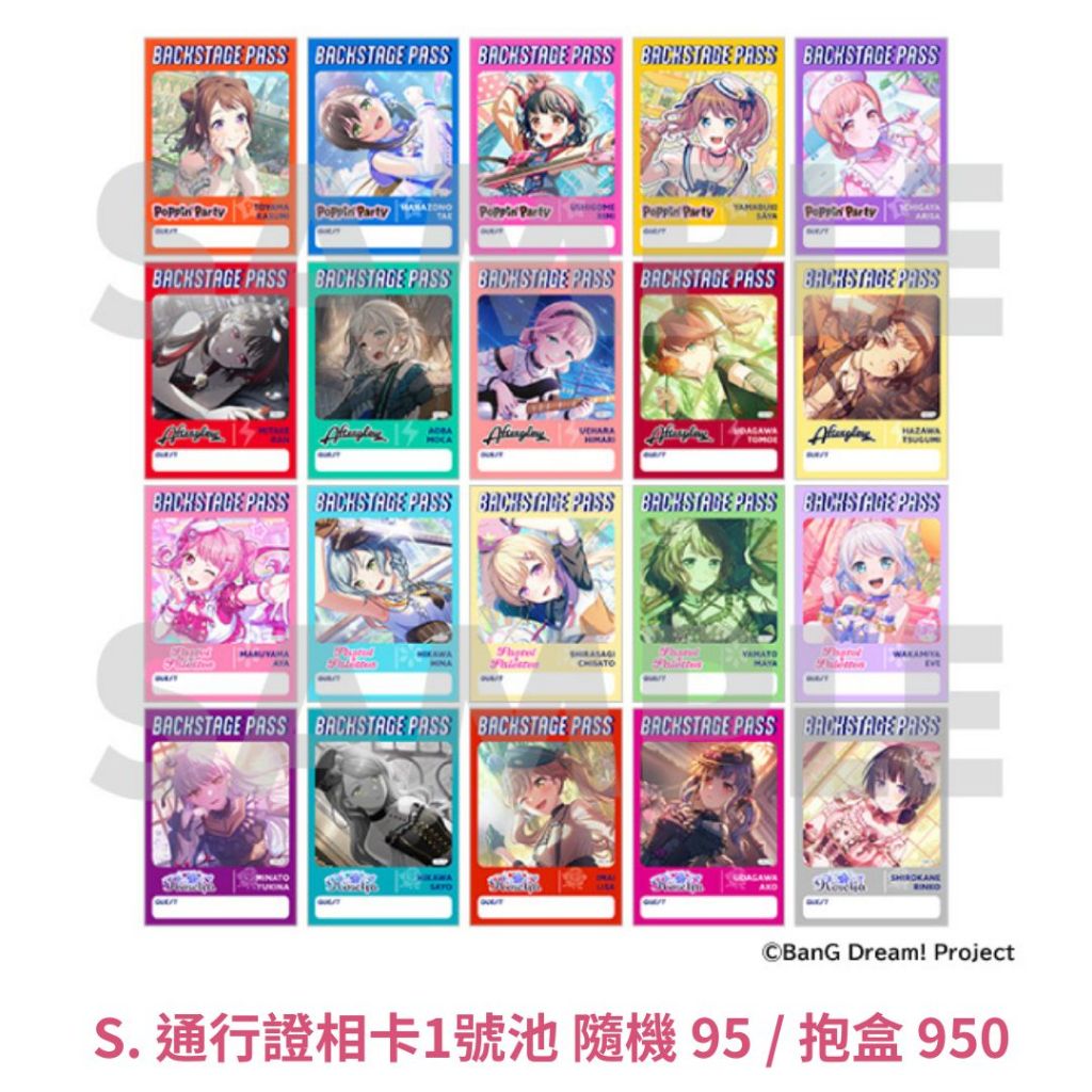 椎名立希 スティックポスター＋ブロマイド Divide/Unite BD 特典