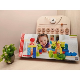 ※蝦皮最便宜※ Hape 二手 9.5成新 木製積木玩具 奇幻海洋 奇幻小火車 早教玩具 手眼協調 手部訓練 2歲男寶