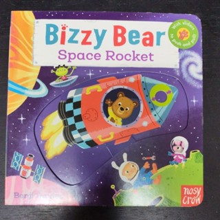 二手童書~英文繪本 Bizzy Bear / Space Rocket(互動式繪本 推拉書 操作書)