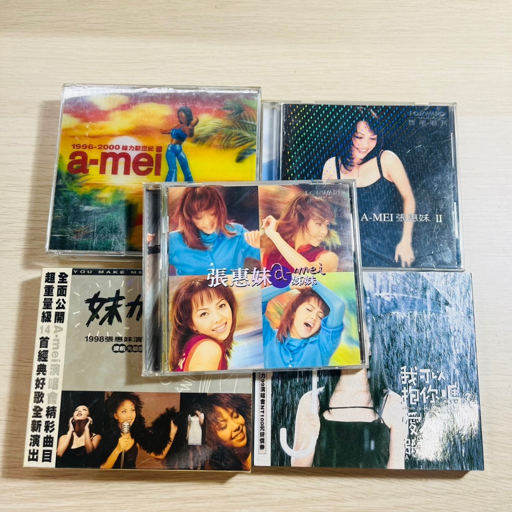 二手專輯 CD 張惠妹 我可以抱你嗎 愛人 妹力99凱旋版 張惠妹– 我可以抱你嗎？愛人| Releases | Discogs