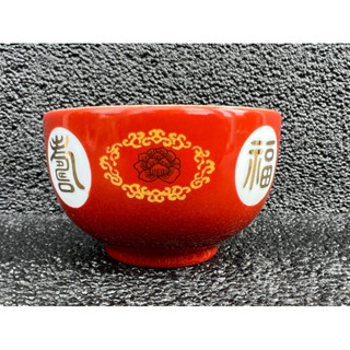 大同瓷器萬壽無疆 (胖胖杯）